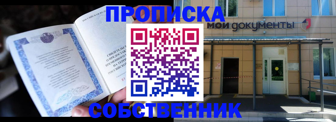регистрация для дет. сада в Старом Осколе